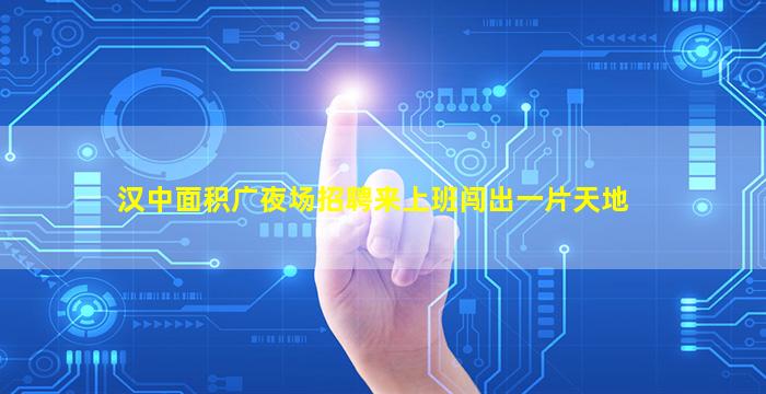 福州夜总会招聘